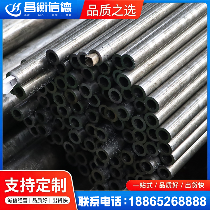 汝南GCr15精密钢管