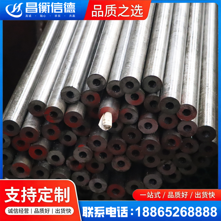 汝南20#精密钢管