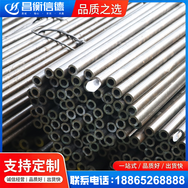 汝南液压油缸用精密钢管
