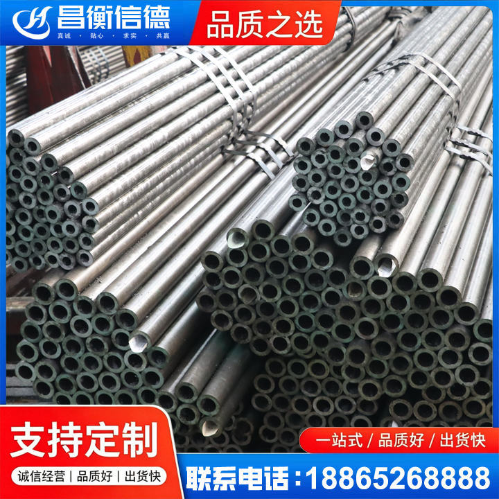 汝南光亮精密钢管